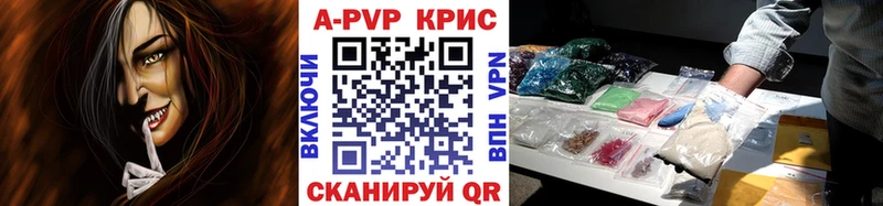 МЕГА маркетплейс  Корсаков  Alpha PVP кристаллы 