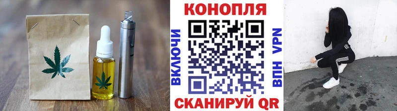 Canna-Cookies марихуана  Корсаков 