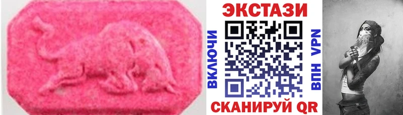 Ecstasy louis Vuitton  купить закладку  Корсаков 