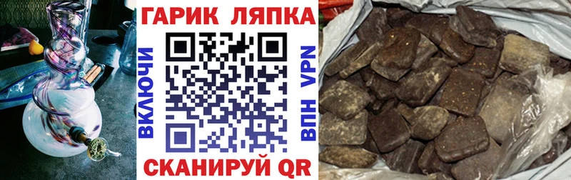 мега ТОР  Корсаков  Гашиш 40% ТГК 