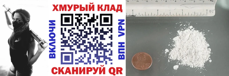 площадка состав  МЕГА зеркало  Корсаков  купить наркотик  Героин VHQ 
