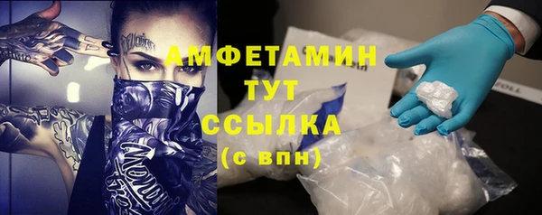 гашишное масло Беломорск