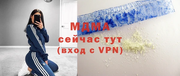 гидра Белокуриха