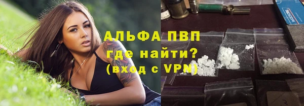 мефедрон VHQ Белоозёрский