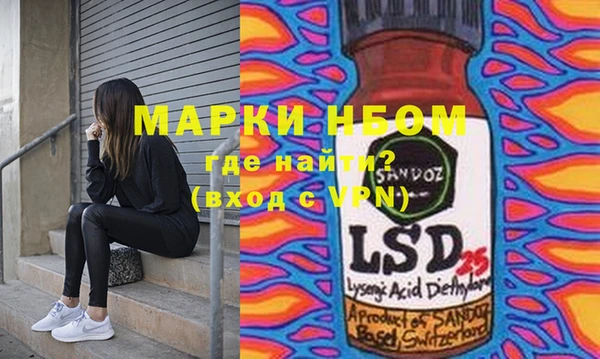 гидра Белокуриха