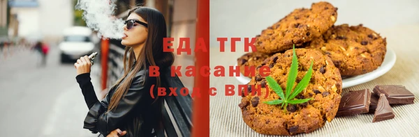 гидра Белокуриха