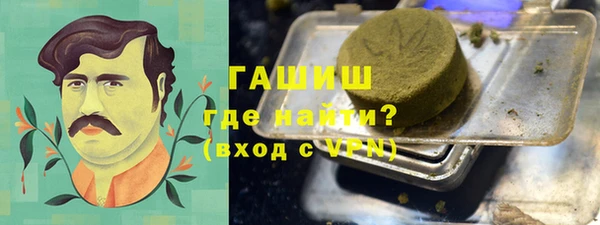 мефедрон VHQ Белоозёрский