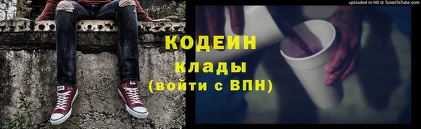 PSILOCYBIN Тихорецк