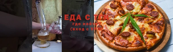 гидра Белокуриха