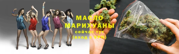гашишное масло Беломорск