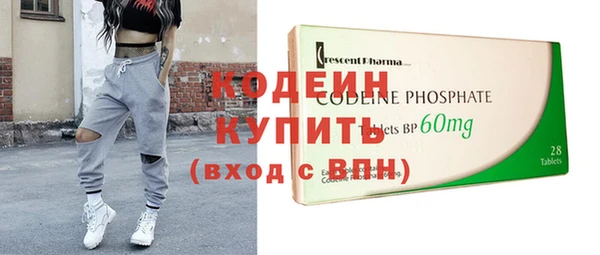 гашишное масло Беломорск