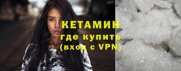 гашишное масло Беломорск