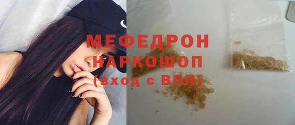 мефедрон VHQ Белоозёрский