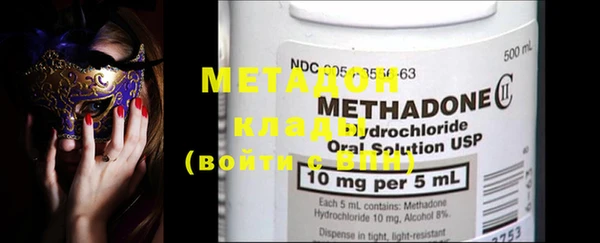 мефедрон VHQ Белоозёрский