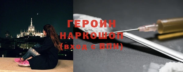 мефедрон VHQ Белоозёрский