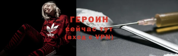 мефедрон VHQ Белоозёрский
