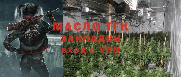 гашишное масло Беломорск