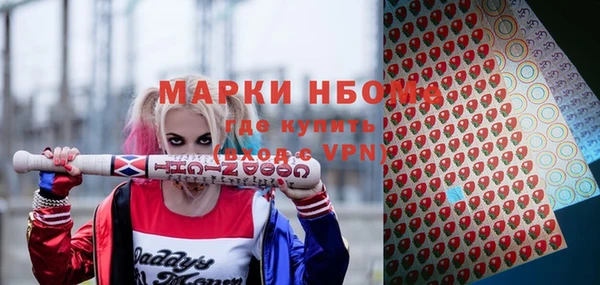 гидра Белокуриха