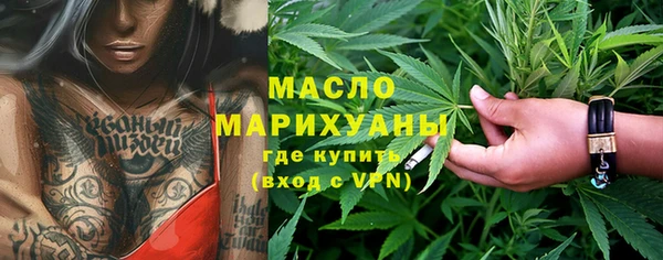 гашишное масло Беломорск