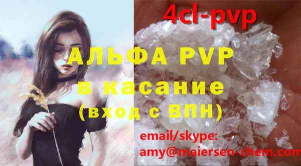 наркотики Тихвин