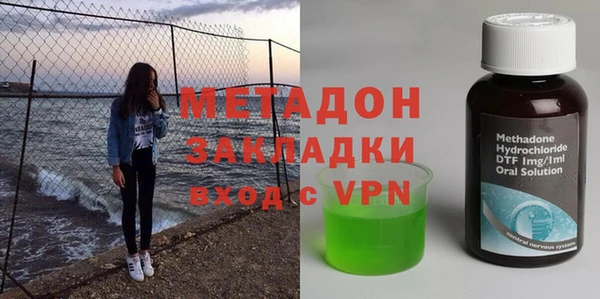 гашишное масло Беломорск