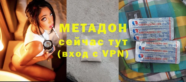 гидра Белокуриха