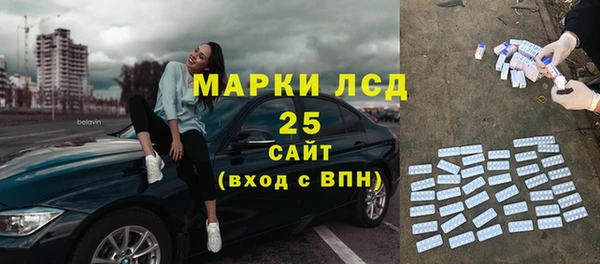 мефедрон VHQ Белоозёрский