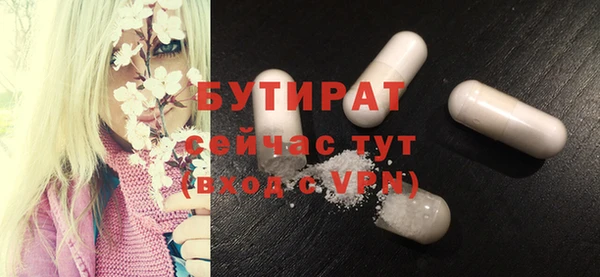 гидра Белокуриха