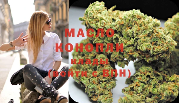 мефедрон VHQ Белоозёрский