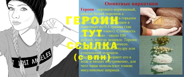 мефедрон VHQ Белоозёрский
