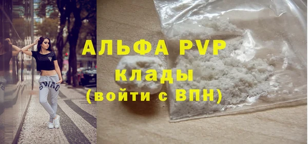 мефедрон VHQ Белоозёрский