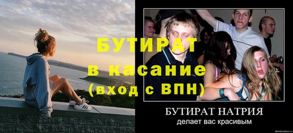гашишное масло Беломорск