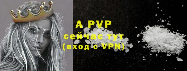 мефедрон VHQ Белоозёрский
