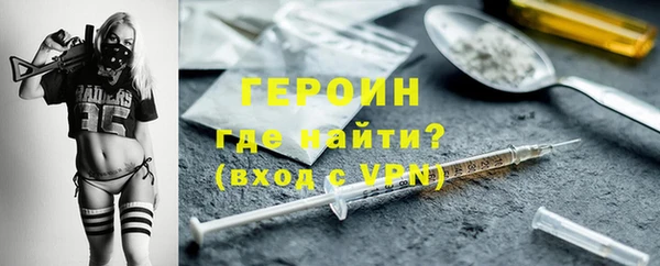 мефедрон VHQ Белоозёрский