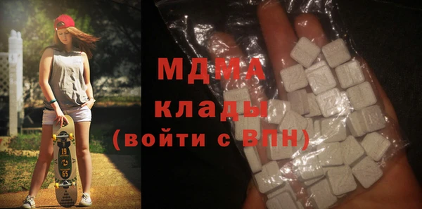 гидра Белокуриха