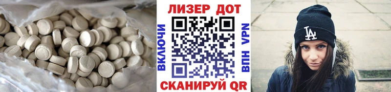 где купить   Корсаков  ЛСД экстази кислота 