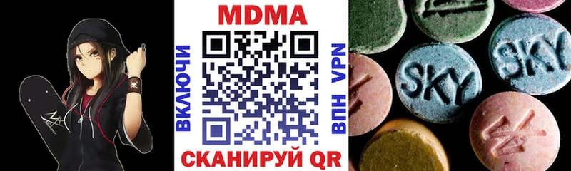 купить  цена  Корсаков  MDMA crystal 