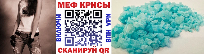 Мефедрон VHQ Корсаков