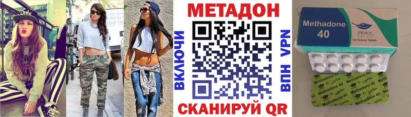 mega зеркало  купить   Корсаков  Метадон кристалл 