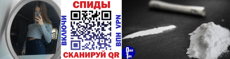мега ССЫЛКА  Корсаков  МЕТАМФЕТАМИН Декстрометамфетамин 99.9% 