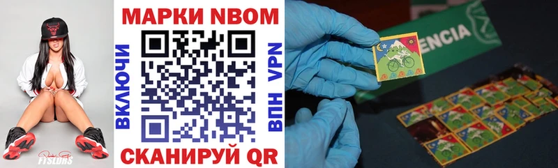 Наркотические марки 1,5мг  shop Telegram  Корсаков 