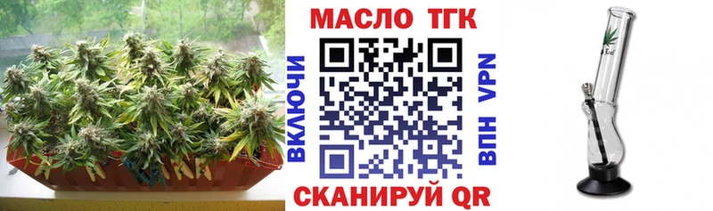 Дистиллят ТГК вейп  купить наркотики сайты  Корсаков 